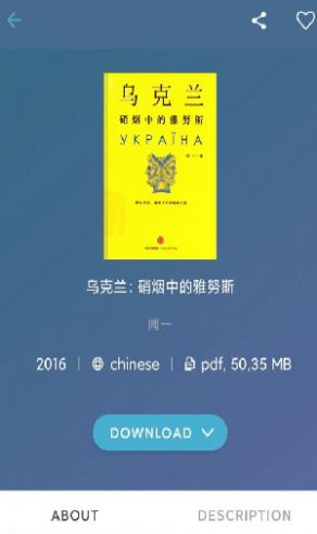zliabary中文版电子图书馆可用
