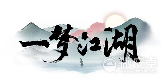 《一梦江湖》消夏节活动怎么玩