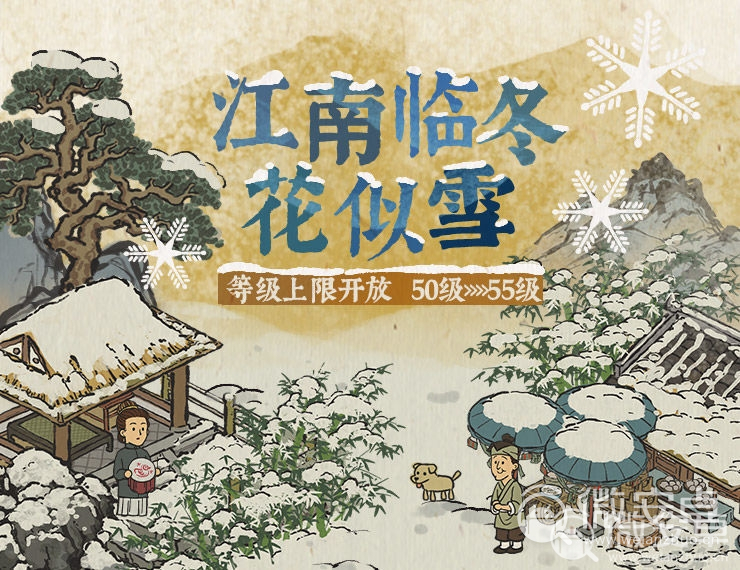 《江南百景图》冬季新版本都有哪些内容