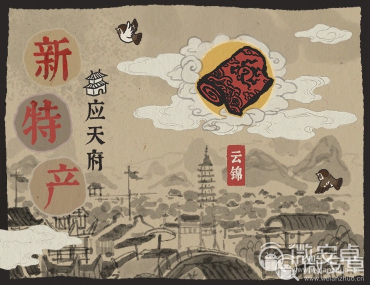 《江南百景图》冬季新版本都有哪些新内容