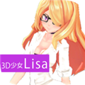 3D少女Lisa