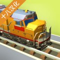 火车大亨模拟器2最新版