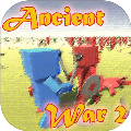 古代战争模拟器2