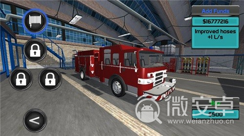 消防模拟器