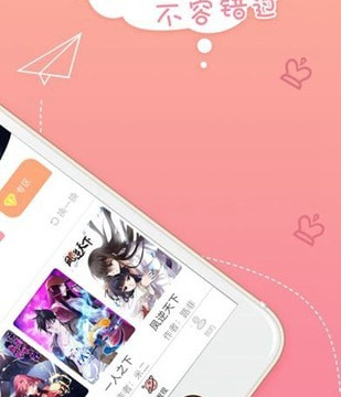 免费看全彩韩漫的app排行榜