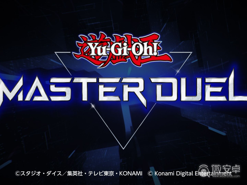 游戏王master duel单机版