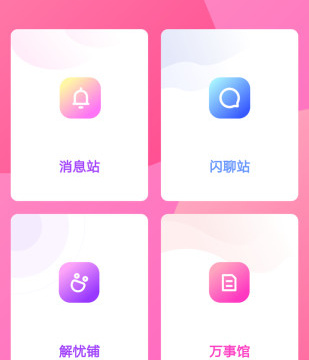 四虎导航app排行榜