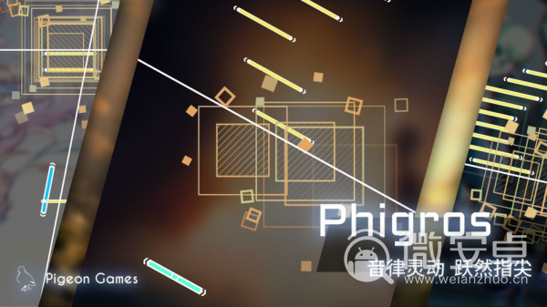 Phigros1.4.7全曲目完整解锁版