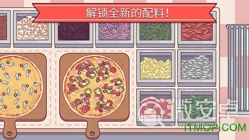 披萨2022最新版