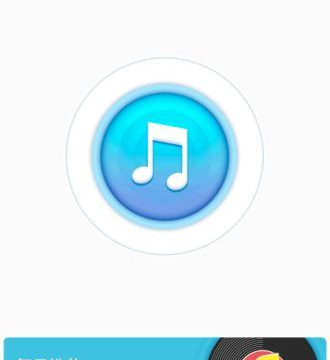 不用收费的听音乐app排行榜