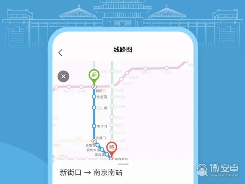 南京地铁与宁同行