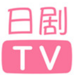 日剧tv免费观看版