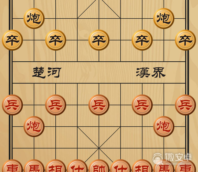 中国象棋旧版
