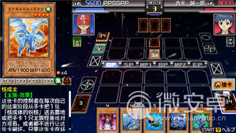 游戏王卡片力量4(最强卡组)