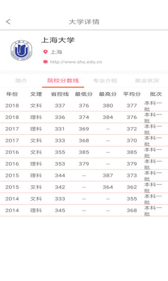 河南高考志愿2021