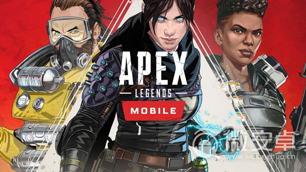 Apex Legends Mobile最新版