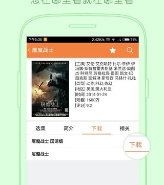 gogogo高清免费视频app排行榜