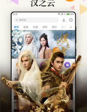 最新中文字幕看大片的app排行榜