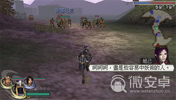 无双大蛇魔王再临PSP版
