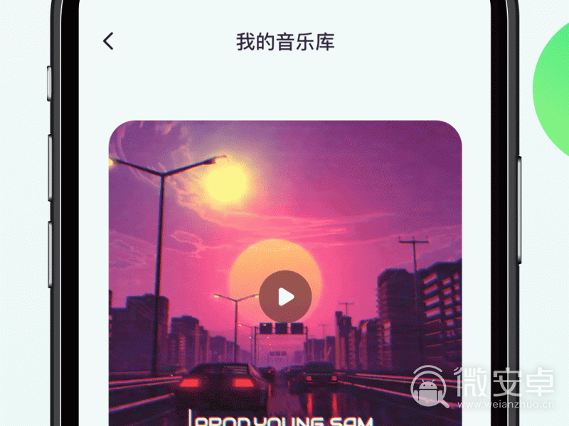 嗨曲音乐提取