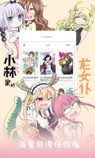 布丁漫画免费观看版