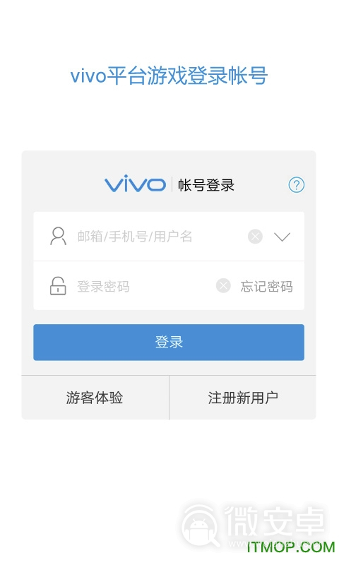 vivo服务安全插件最新版2022
