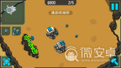 机械战争3中文版
