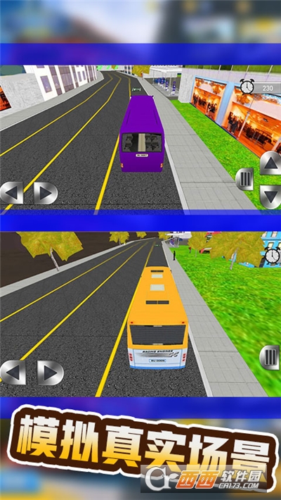 巴士运输模拟器