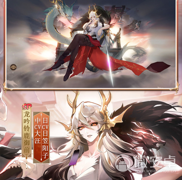 阴阳师百度版