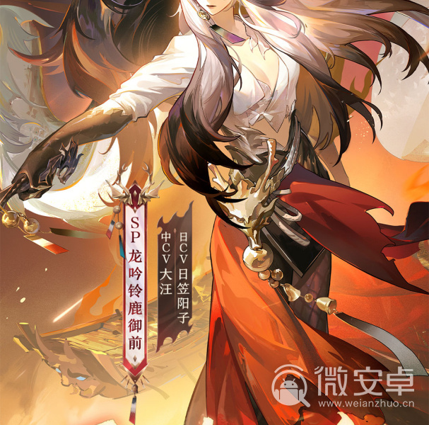 阴阳师百度版