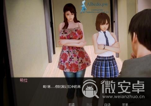 老婆学院0.99（附完整攻略）