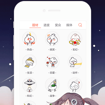 繁咪漫画app排行榜