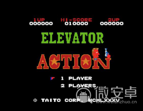 电梯大战3d版