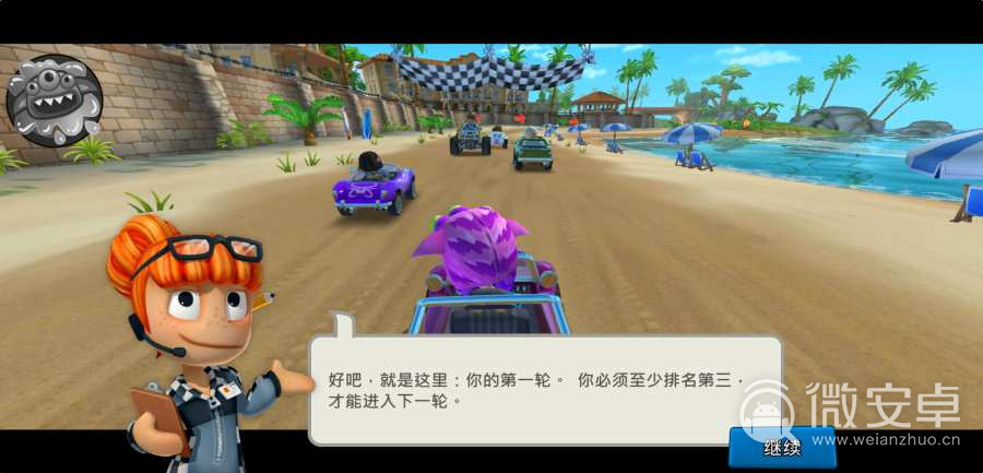 沙滩赛车竞速2中文版