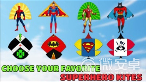 超级英雄风筝赛