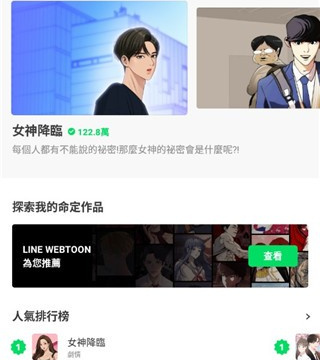 韩语翻译成中文的app排行榜