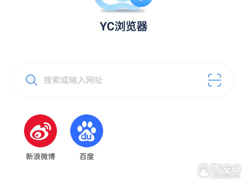 YC浏览器