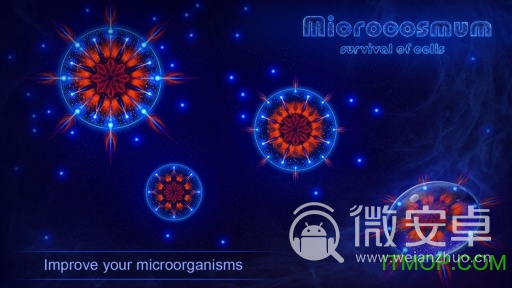 微生物模拟器国际版