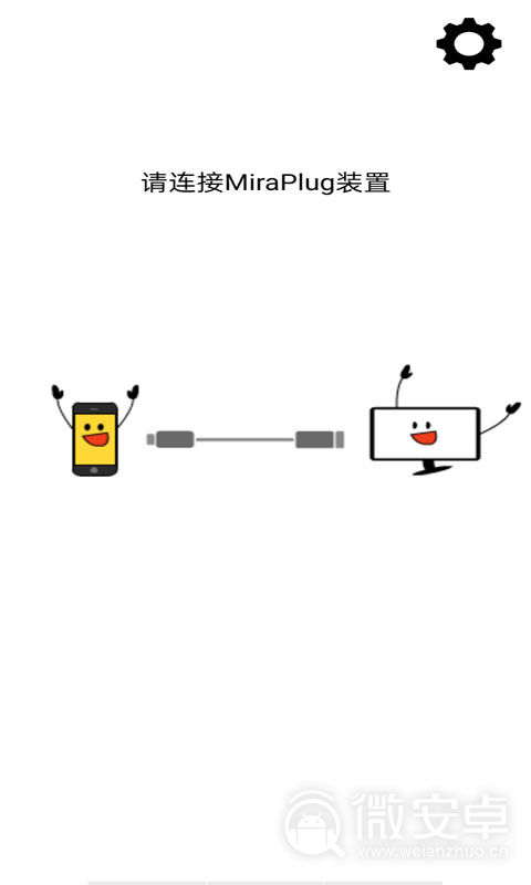 MiraPlug