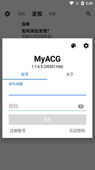 myacg完整版