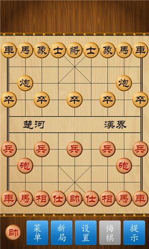中国象棋红包高爆版