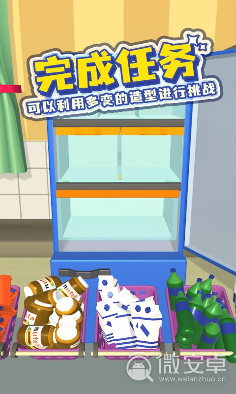 冰箱陈列师中文版