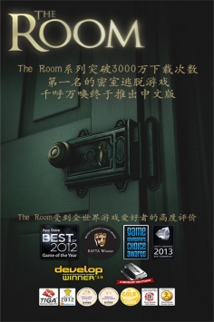 The Room免费版