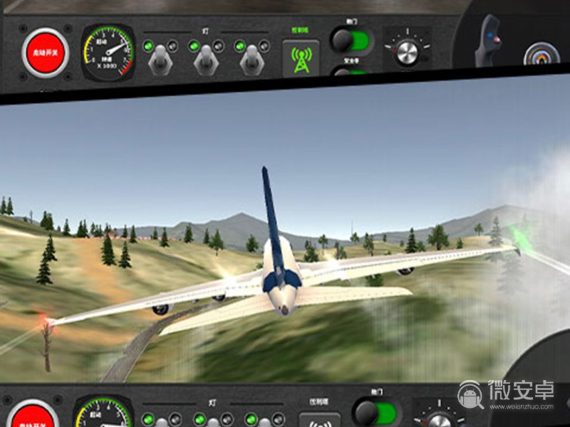 安全飞行模拟器最新版