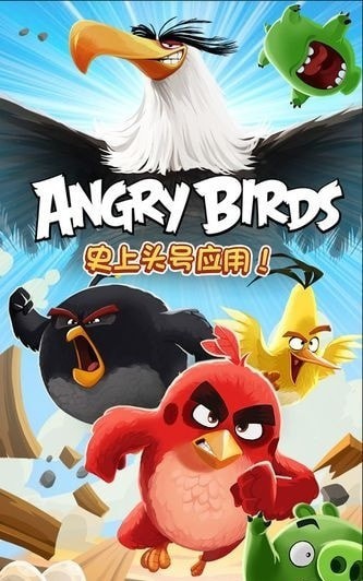 rovio classics angry birds最新版