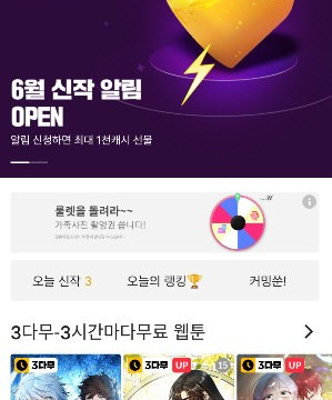 十大深夜看韩漫的app排行榜