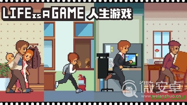 the game of life免费版