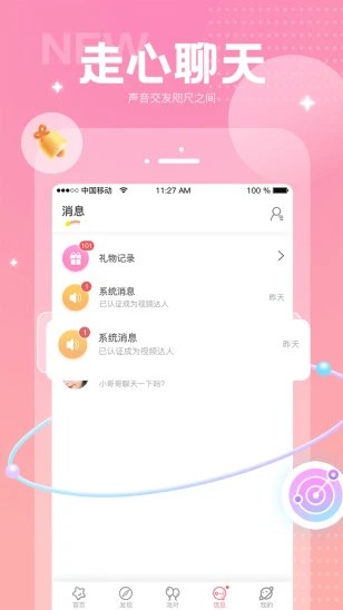 丝瓜视频直播隐藏入口