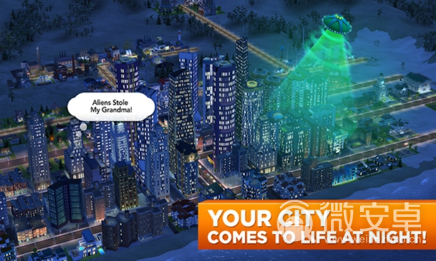 模拟城市我是市长畅玩版
