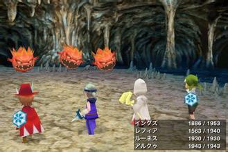 最终幻想3移植版